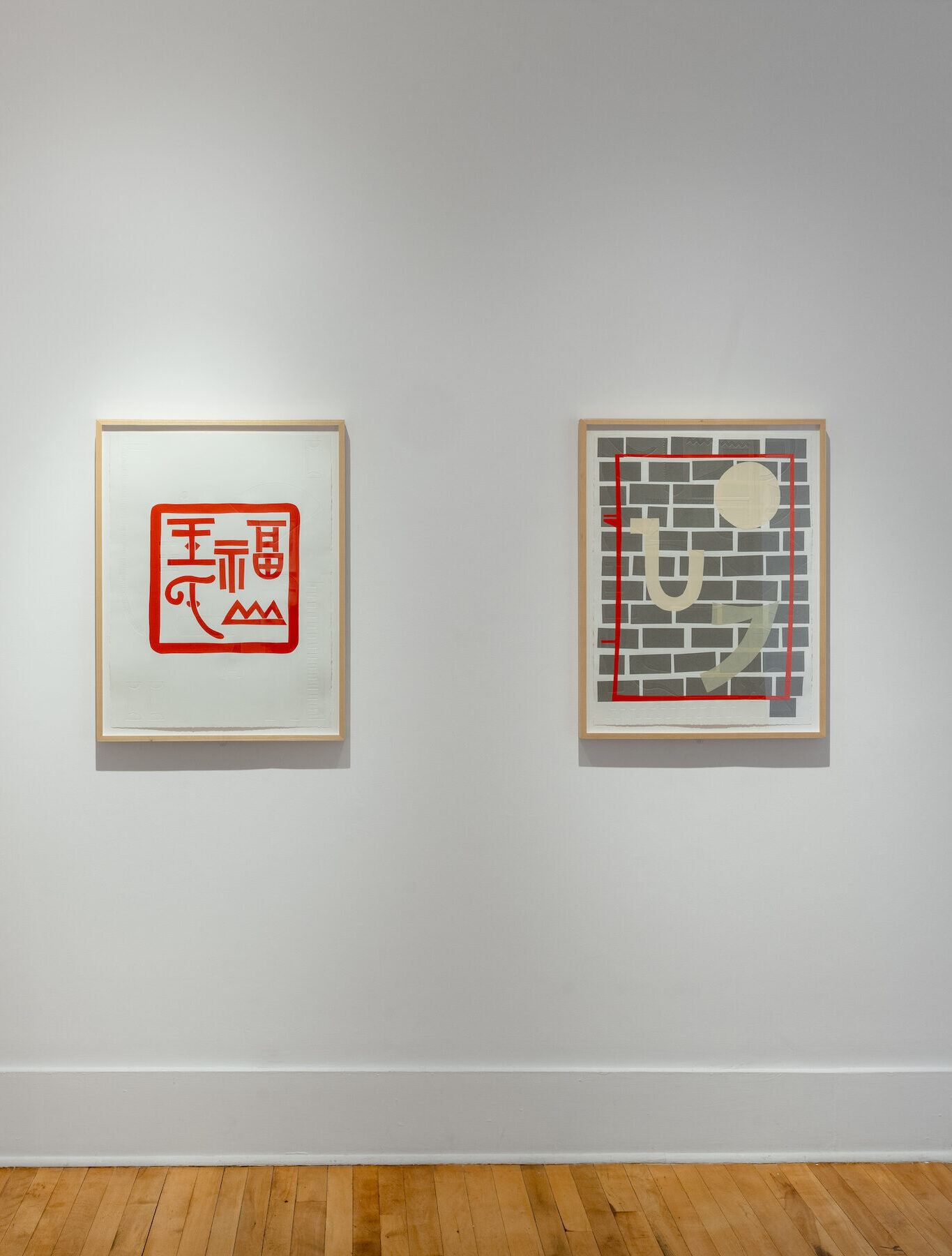 An installation view of two artworks on a white wall. The left consists of a red square and markings, the right has markings of beige on a grey background.